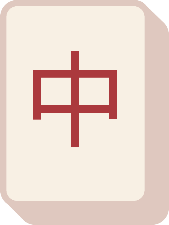 Lantern The red dragon tile in the Lantern theme